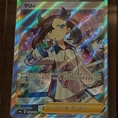 ポケカ引退品マリィ2 まとめ売り確認用④