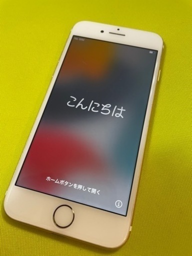 携帯電話/スマホ iPhone 7 GOLD 32 GB au GOLD