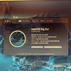 値下げ実施】MacBook Air 2017とゲーミングモニターセット販売！