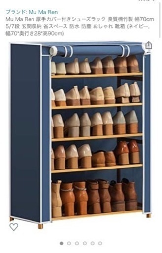 シューラック　新品