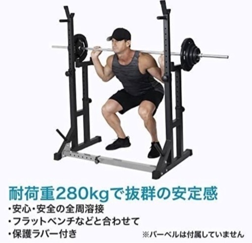 【❗️新品未開封梱包のまま❗️❗️】ボディテック(Bodytech) バーベルスタンド ベンチプレスラック スクワットラック メインスタンド【ヤフーショッピング定価17000円】