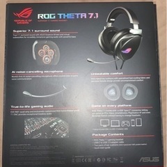 ROG Theta 7.1