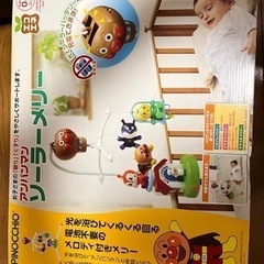アンパンマン　メリー　中古品　ジャンク
