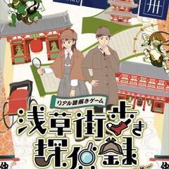 ☆【謎解き・脱出ゲーム友達募集】☆ - メンバー募集
