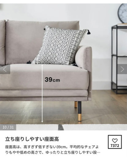 ロウヤ　美品　おしゃれなグレーのソファー