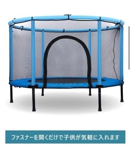 ◆新品未開封◆ ❗️◆梱包のまま！◆SUNHOO 室内用トランポリン 子供用 ベビーサークル・プレイヤード フィットネス トレーニング 室内遊具 収納 持ち運び 耐荷重120k