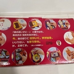 いたずら１歳やりたい放題 ビッグ版の画像