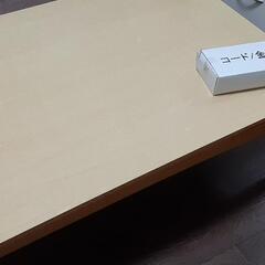 コイズミ　こたつテーブル　