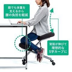 姿勢が良くなるバランスチェア（S字チェア）の画像