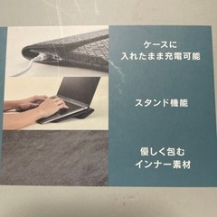 パソコンケース　　MacBook   Proの画像