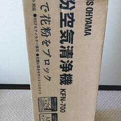 花粉空気清浄機の画像
