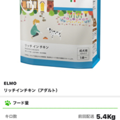 愛犬のための、美味しいご飯を、