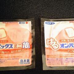 【無料】はるオンパックスミニ　2枚　エステー