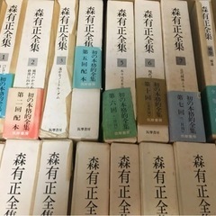 森有正全集コンプリート　希少な帯付き　一度も読んでおらず中身美品の画像