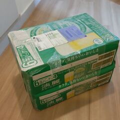 キリン淡麗グリーンラベル350ミリ缶2ケース（48本）