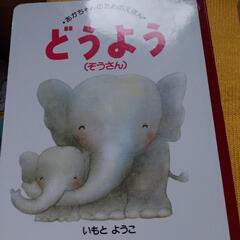 子供の本沢山あります。