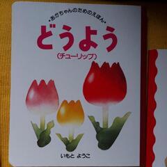 子供の本沢山あります。の画像