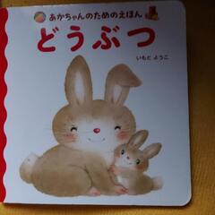 子供の本沢山あります。の画像
