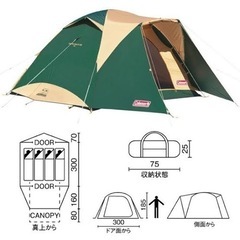 半値以下　コールマンテント　タープセット　連結可能です