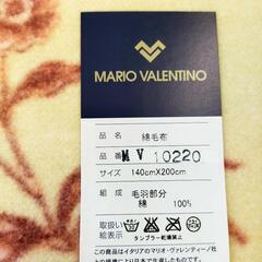 マリオバレンチノ　綿毛布２枚の画像