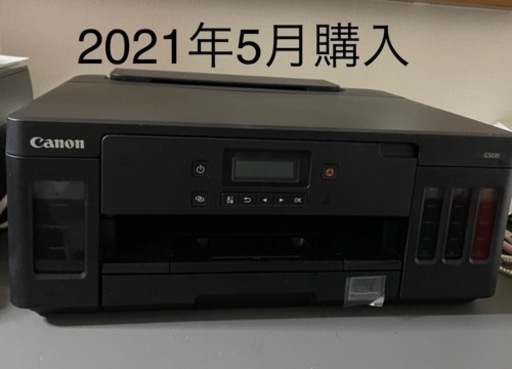 最終値下げ【美品】CANON ギガタンク搭載モデル G5030  A4対応
