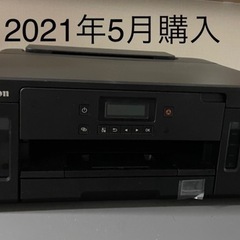 最終値下げ【美品】CANON ギガタンク搭載モデル G5030 ...