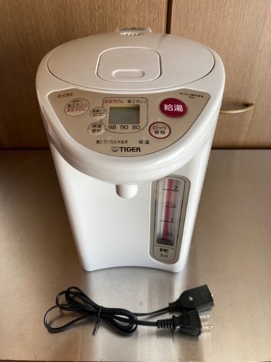 電気ポット（3L）