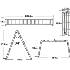 【貸し出し、1週間】多機能 ハシゴ、脚立（最長230cm)。 - 助け合い