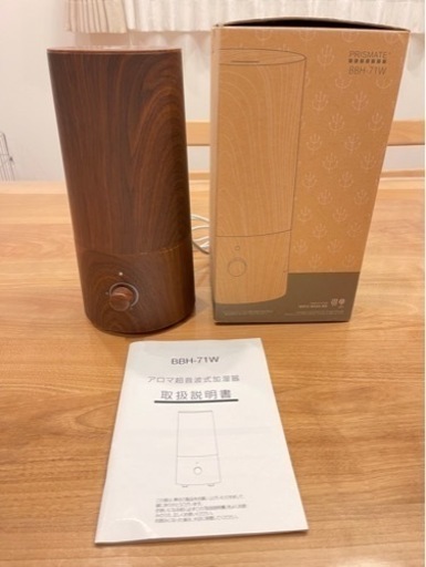加湿器 アロマ PRISMATE(プリズメイト) アロマ超音波式加湿器 -wood-(ウッド) BBH-71W