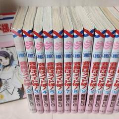 会長はメイド様！全巻セット 楽天市場】【漫画全巻セット】【中古】会長はメイド様 ＜1〜18巻
