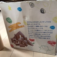 ✨森のつみき　積み木　木製　の画像
