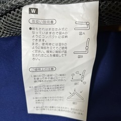 ナフコのコンパクト座椅子の画像