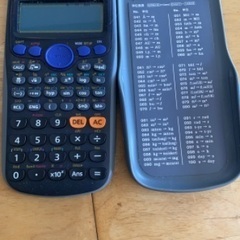 お商談中   関数電卓　カシオ