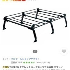 スズキエブリィワゴン　キャリア　中古
