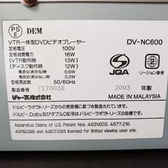DVDビデオプレイヤー(ジャンク品)の画像