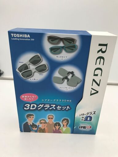 【美品】REGZA 3Dグラスセット 「基本送料無料」