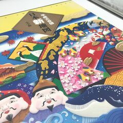 【美品】平成大合併【日本新地図】小学館「基本送料無料」の画像
