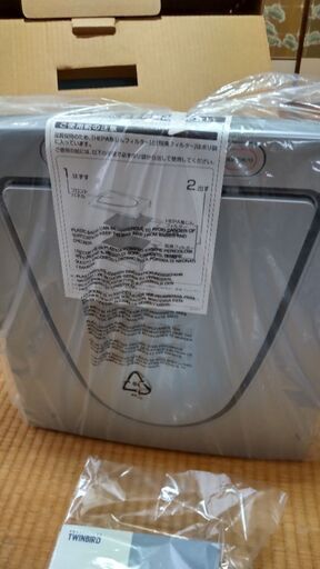 [未開封]空気清浄器[未使用]