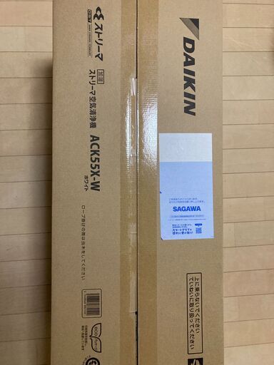 DAIKIN ACK55X-W ホワイト [加湿ストリーマ空気清浄機 (空清25畳/加湿14畳まで)]新品未開封