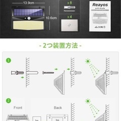 【新品】318LED 4個セット センサーライト 屋外 ソーラーライト 3つ知能モード 太陽光発電 防水の画像