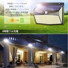 【新品】318LED 4個セット センサーライト 屋外 ソーラーライト 3つ知能モード 太陽光発電 防水の画像