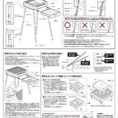 BBQ 焚火台　7Way マルチ　グリル　UG-69 未使用
の画像
