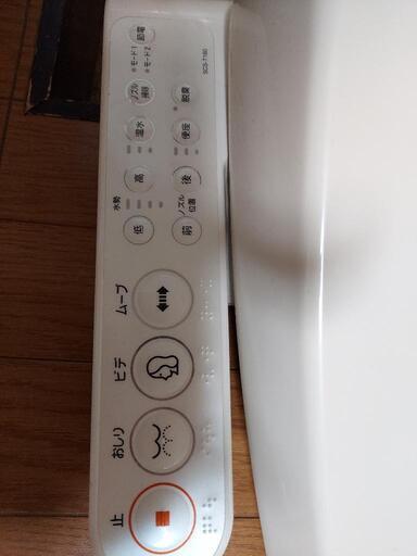 ウォシュレット