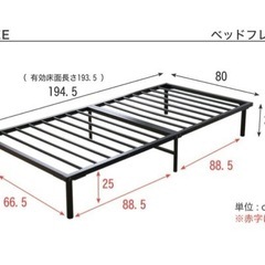 レグルス コンパクト セミシングルベッド ブラック 高密度バリューポケットコイルマットレス付きの画像
