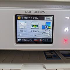brother製プリンター DCP-J562Nの画像