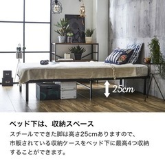 レグルス コンパクト セミシングルベッド ブラック 高密度バリューポケットコイルマットレス付きの画像
