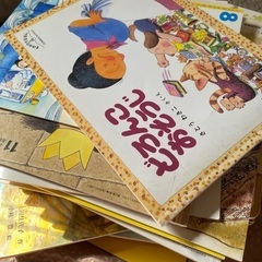 絵本色々
