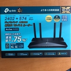 Wi-Fi 6ルーター　archer AX50 tp-link
