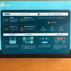 Wi-Fi 6ルーター　archer AX50 tp-linkの画像