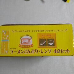ラーメンどんぶり・レンゲ4点セットの画像